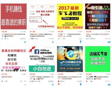 假数据、薅羊毛、刷单……“网赚”黑产正在这样掏空企业推广账户