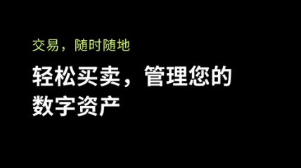 欧意交易所如何设置低点买入