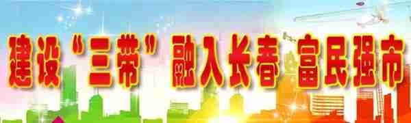 「支持民营企业 推动高质量发展」田志和：让科研成果走向世界