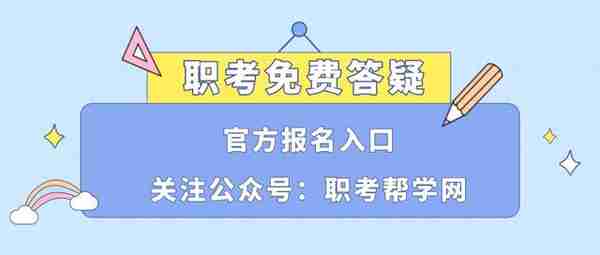 石家庄学德职上：基金从业资格证考试时间表