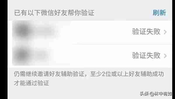 微信是真的难用！阉割版QQ