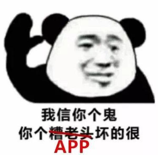 “走路”就能赚钱？市长信箱回应：“趣步”APP涉嫌传销、诈骗被立案调查