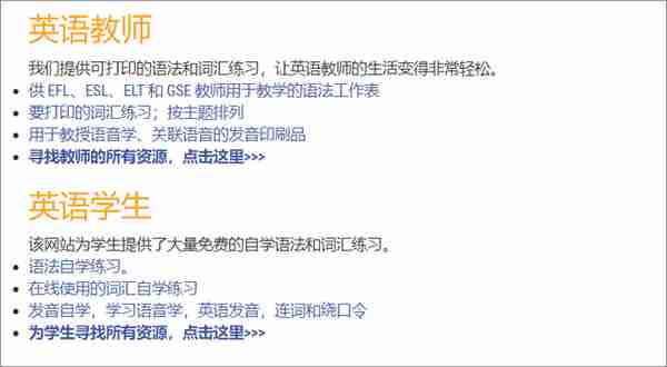 10个赞不绝口的学习网站，每一个都非常良心，收藏了偷偷学起来