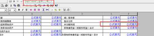 用友T3教程6——报表生成