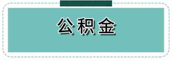 蚂蚁社保：不看吃大亏，如何使用社保卡，详细操作！