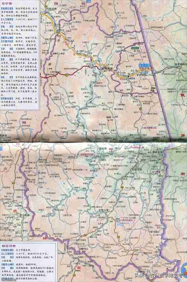 黑龙江省各市（地区）、县地图