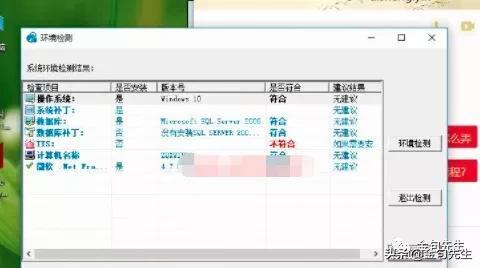 打开用友T3直接提示登录失败然后提示运行时错误3709怎么办？