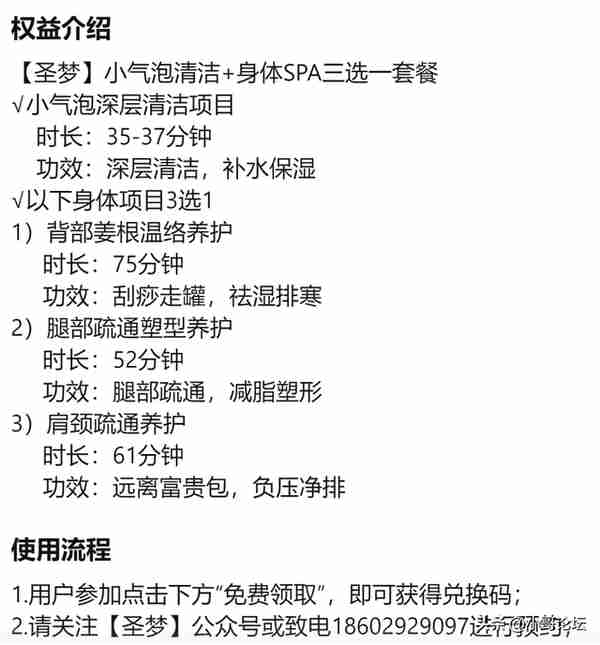 北京银行信用卡25元购呷哺呷哺50元代金券，100元E卡随手薅