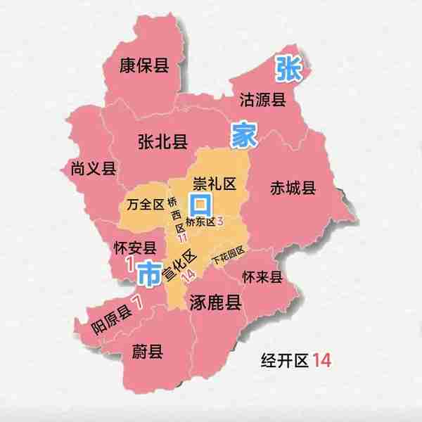 2022年12月6日 河北省高风险区地图