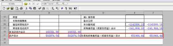 用友T3教程6——报表生成