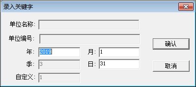 用友T3教程6——报表生成