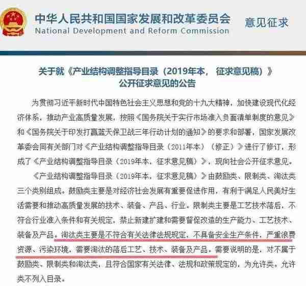 刚刚，发改委将虚拟货币“挖矿”列为淘汰类产业，产业链要凉？