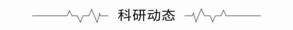 学术头条：黑头发变白的原因找到了，2023年北京“最美科技工作者”公示-第2张图片-腾赚网