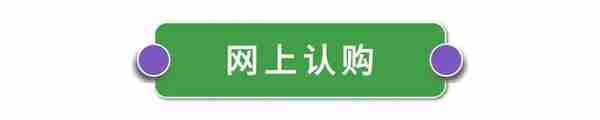 圳又有安居房可以申购了！就在地铁站旁，全是两房