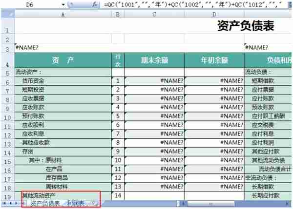 在线导入Excel自定义报表，助力快速攻克金融系统开发难点