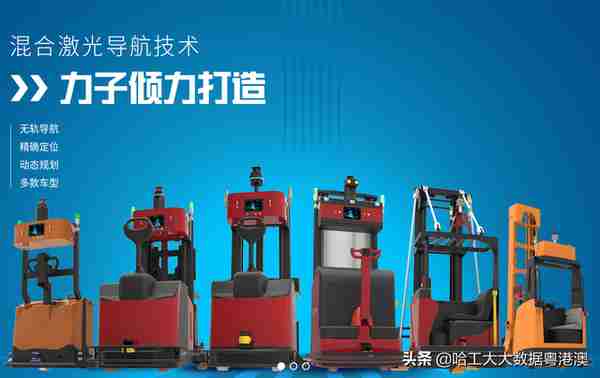 自动化物流解决方案提供商——深圳力子机器人有限公司