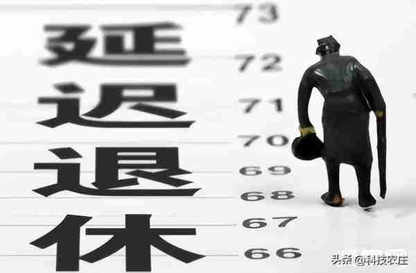 延迟退休5年，2023年执行？女性灵活就业人员或将受影响