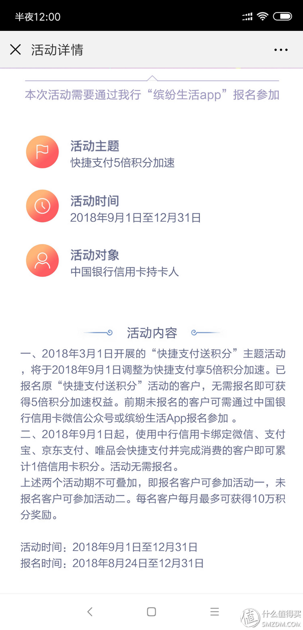 值无不言63期：黄昏玩卡 2019年初，信用卡申请大攻略