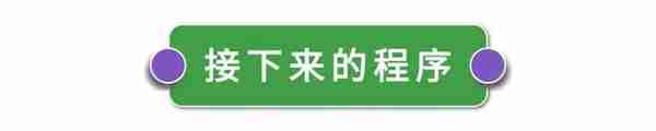 圳又有安居房可以申购了！就在地铁站旁，全是两房