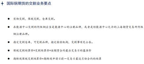 国际铜期货今日挂牌上市 你想了解的都在这里了