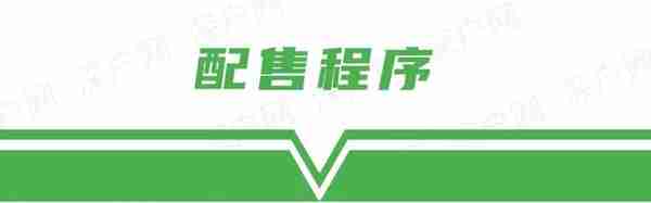 圳又有安居房可以申购了！就在地铁站旁，全是两房