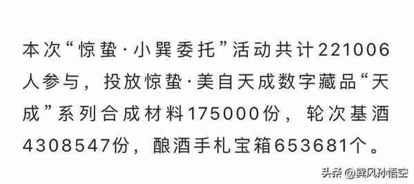 1分钟看懂巽风材料价格波动底层逻辑，0元拿套24节气酒也能实现