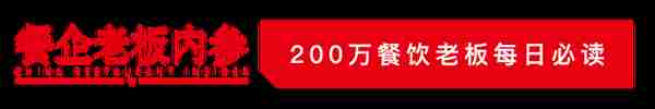 中式汉堡崛起，麦肯“瑟瑟发抖”？