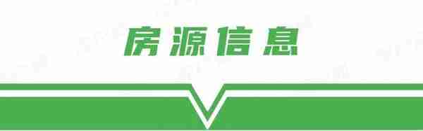 圳又有安居房可以申购了！就在地铁站旁，全是两房