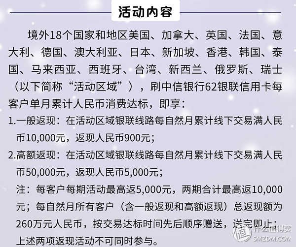 值无不言63期：黄昏玩卡 2019年初，信用卡申请大攻略