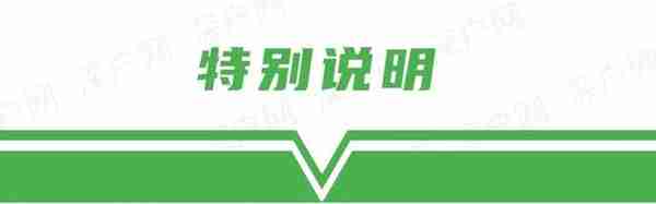 圳又有安居房可以申购了！就在地铁站旁，全是两房