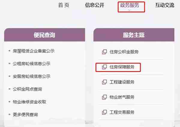 圳又有安居房可以申购了！就在地铁站旁，全是两房