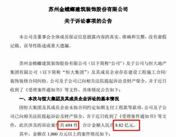 金螳螂、亚厦装饰、广田集团这些建筑装饰行业“领头羊”怎么了？