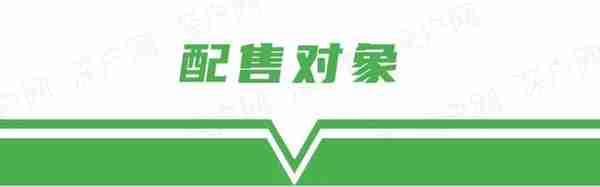 圳又有安居房可以申购了！就在地铁站旁，全是两房