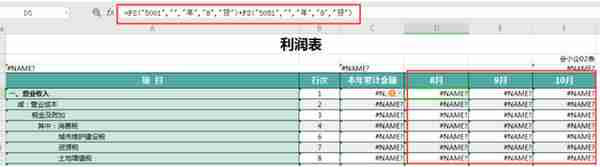 在线导入Excel自定义报表，助力快速攻克金融系统开发难点