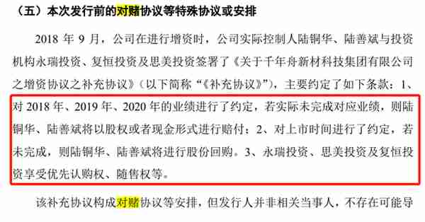 千年舟IPO：营收近30亿净利润仅1亿，负债率68%三年半利息上亿