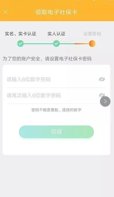 义乌电子社保卡“上线”，扫码付款！申领攻略戳这里→