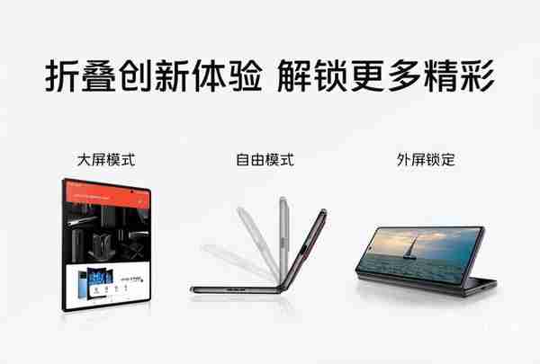 vivo X Fold+上手体验：骁龙8+双屏指纹，这是一台完美的折叠屏手机