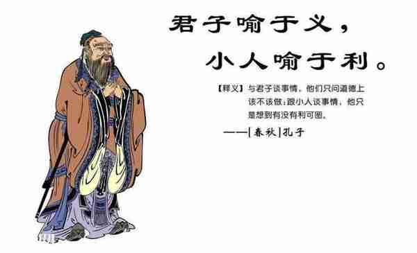 孔子与子产:古代的姓和氏有什么区别? 君子和小人分别是什么意思?