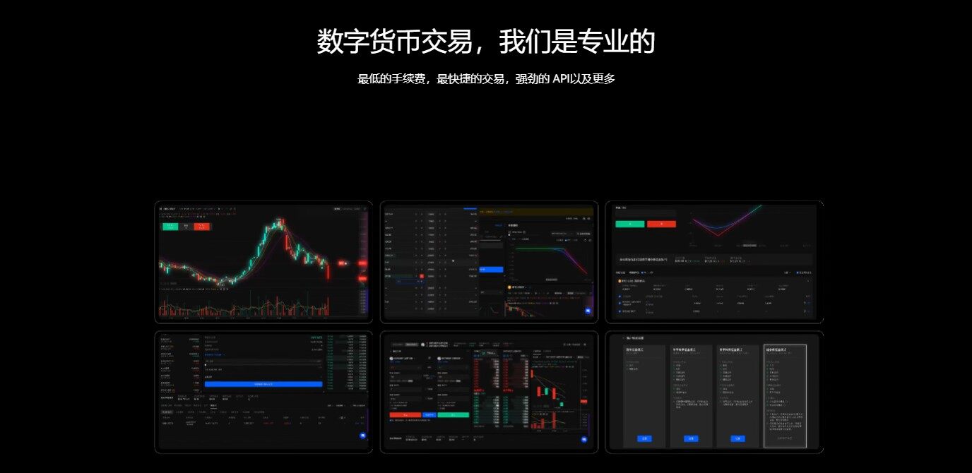 比特币最新平台是哪个？比特币模拟期货交易平台