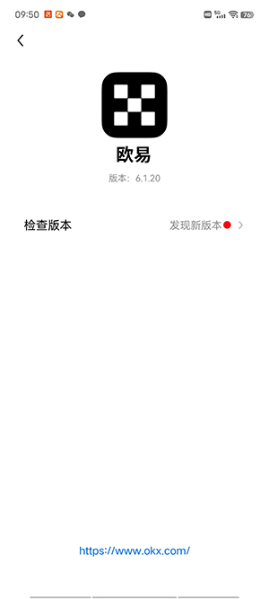 欧意交易所APP最新版欧联交易所app下载最新版