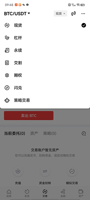 欧意okex 下载 知乎 欧意okex苹果怎么下载