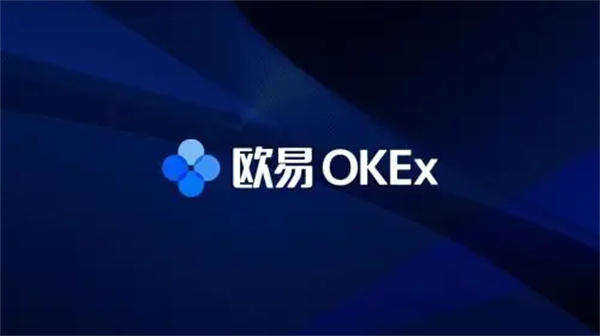 欧意官网下载app正版_ok交易所中国虚拟货币交易所V6.1.8