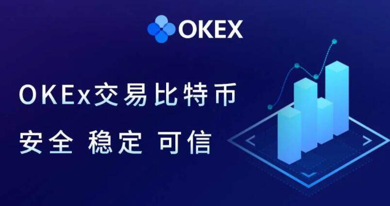 ok交易所下载最新版 ok交易所官网版安装包v6.1.18