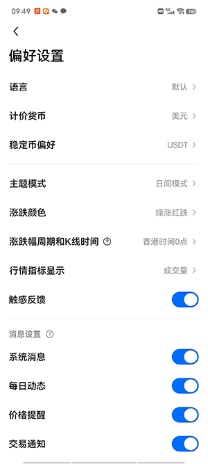 欧意2023最新版本下载_欧意app官方正版下载