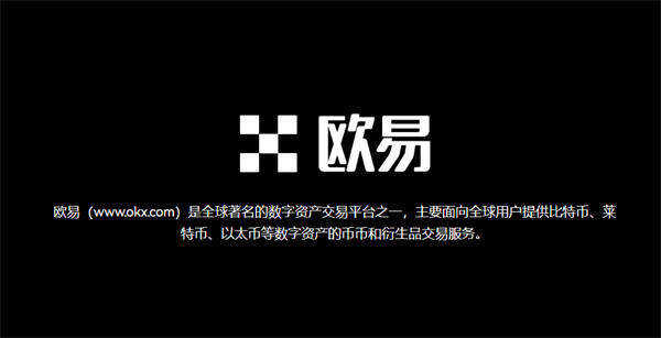 2021年八大虚拟加密货币交易平台排行榜介绍